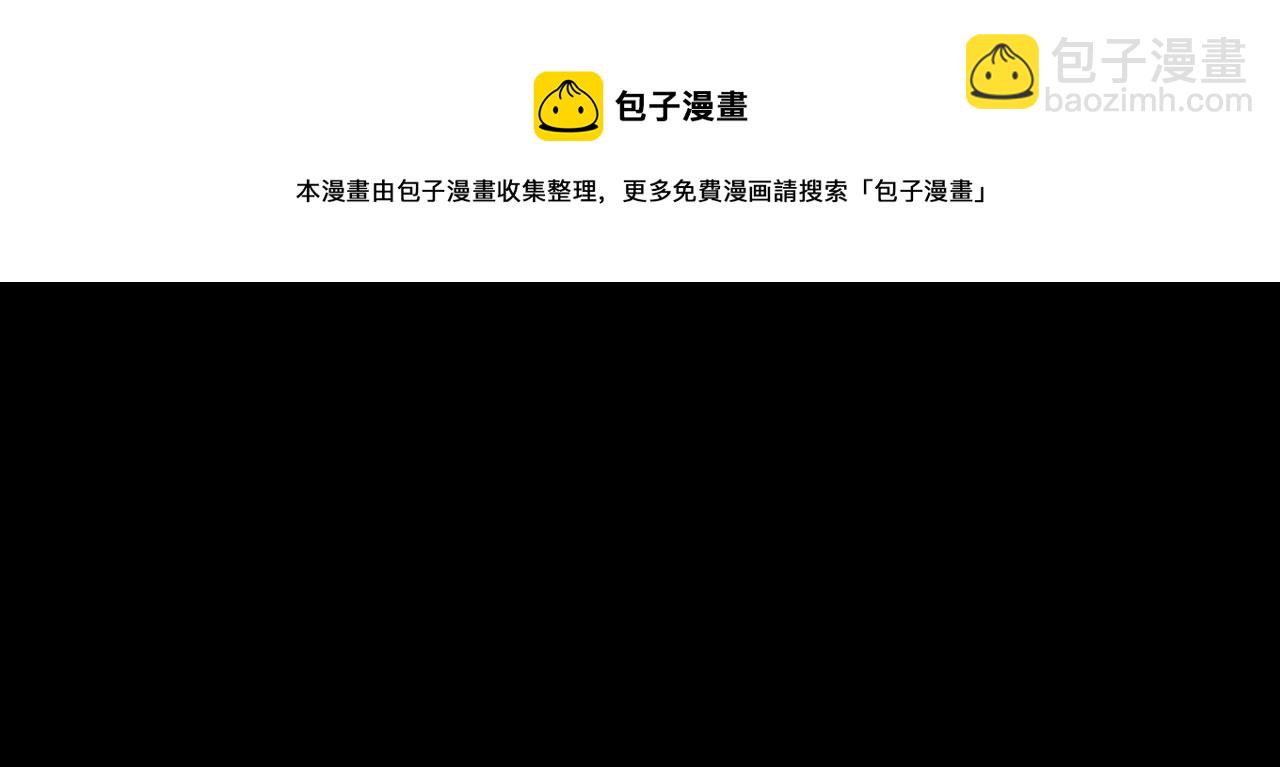 第60话 隼的白月光141