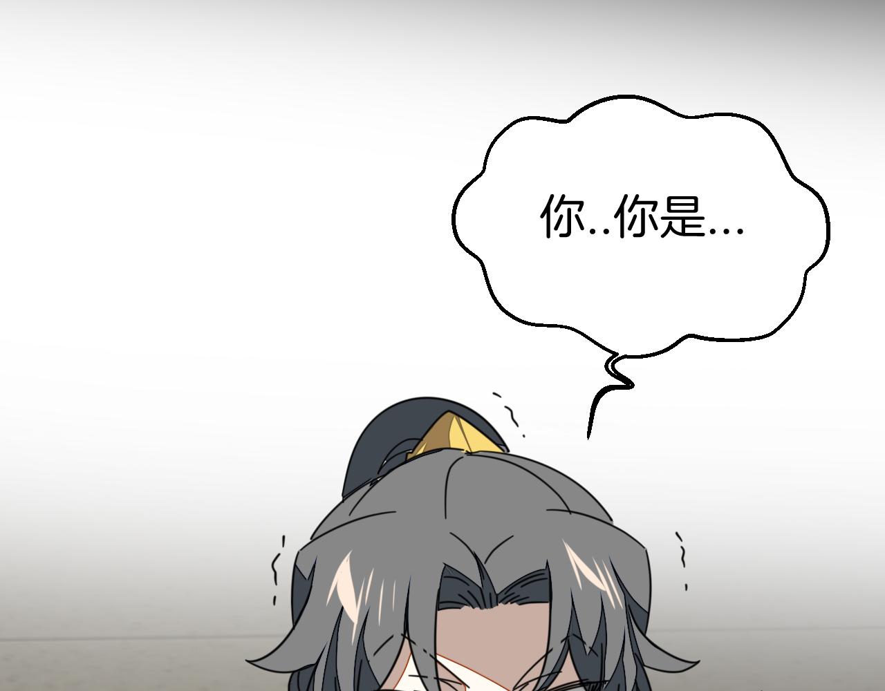 第46话 真假太子89