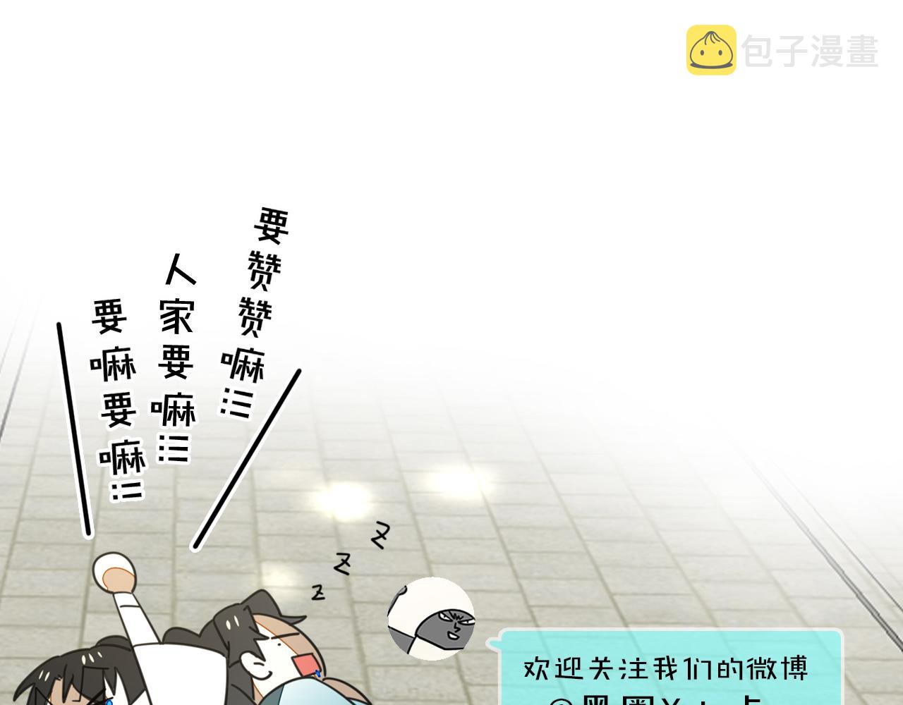第51话 擂场突变128