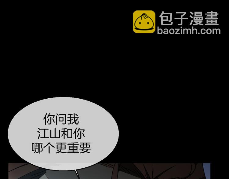 第66话 二皇子的选择25