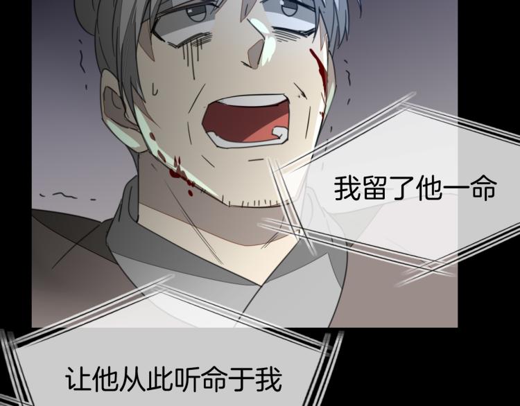 第74话 真相2135