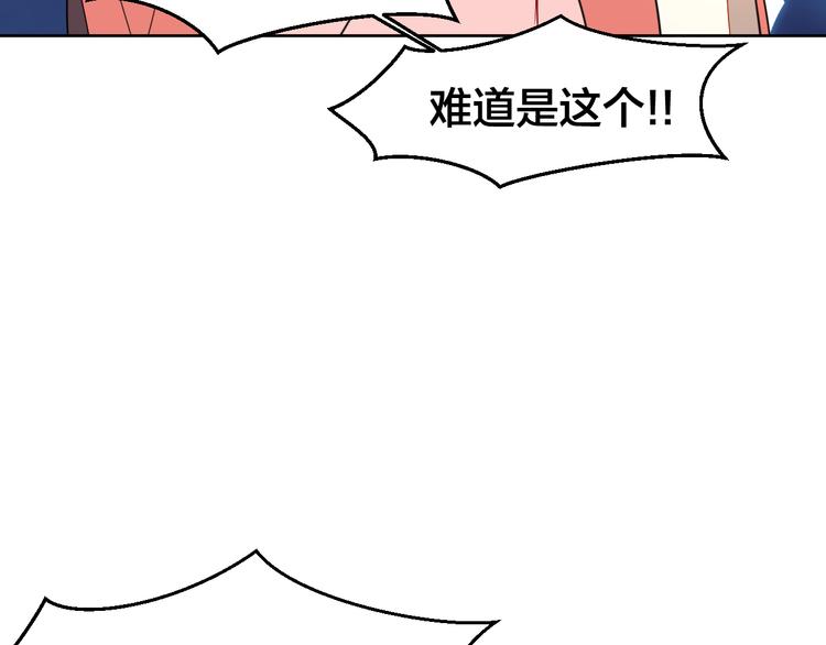 第32话 青楼历“险”57