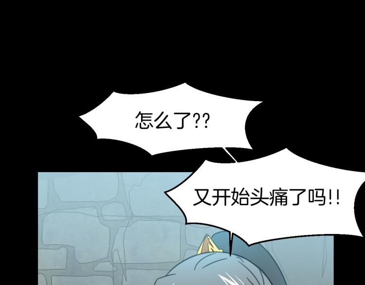 第75话 再次发病98