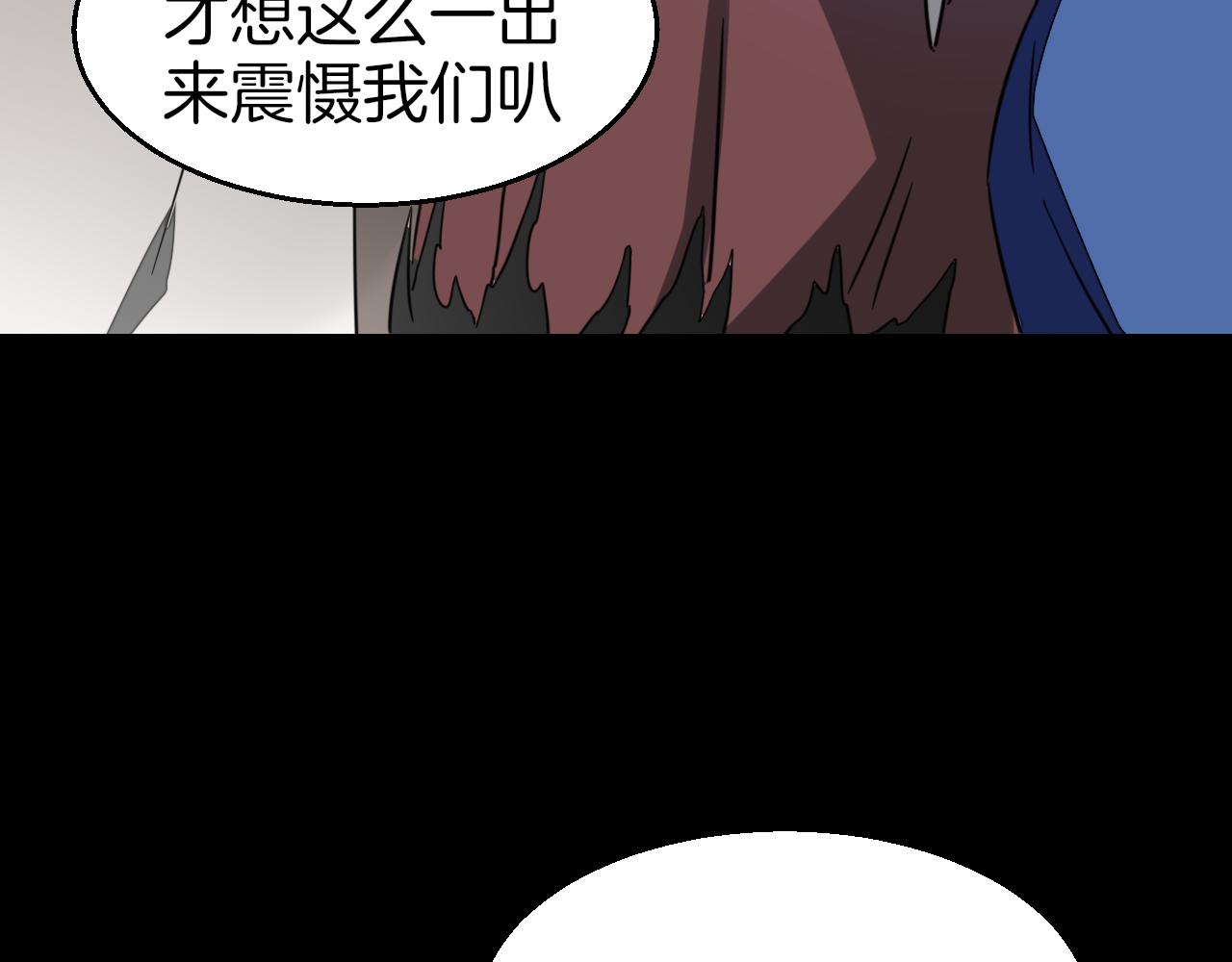 第56话 突发状况92