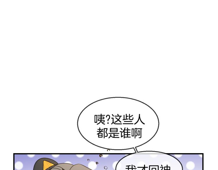 第68话 商讨会议20