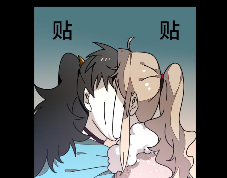 第62话 贴贴119