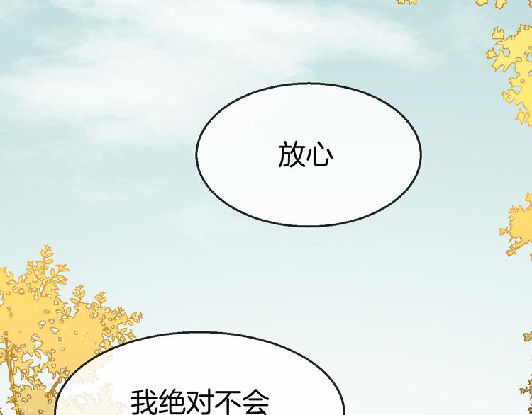 第67话 亲亲116