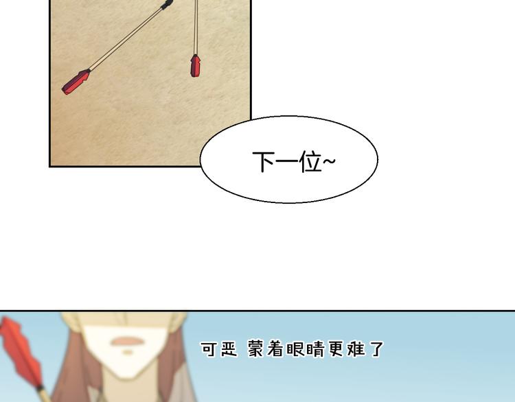 第8话 比试投壶113