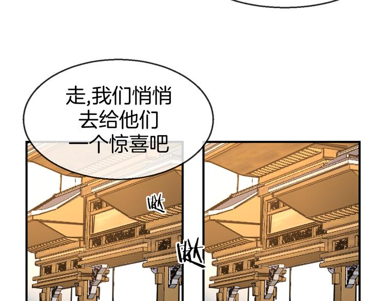 第70话 再入清怀县33