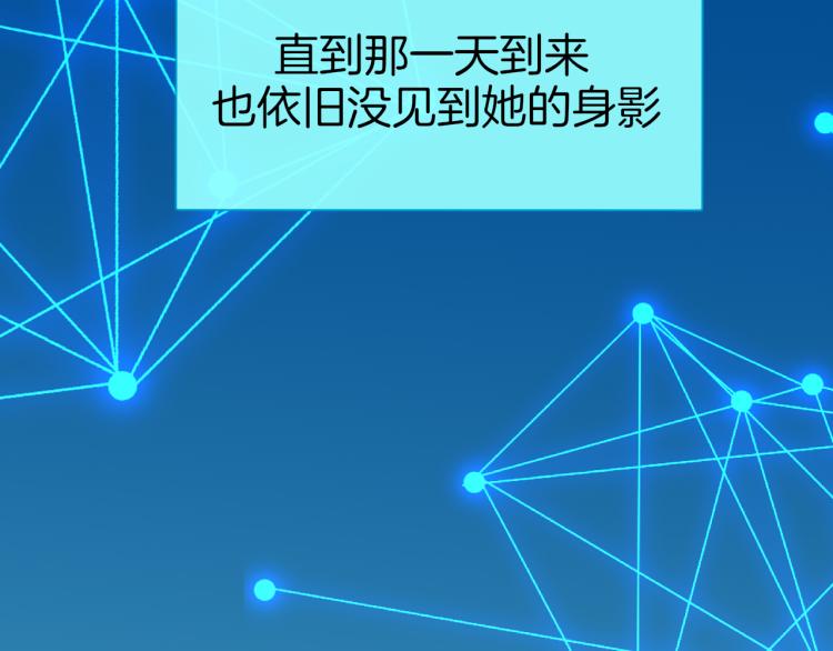第79话 归来39