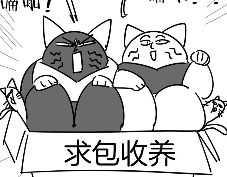 第6话 变身2109