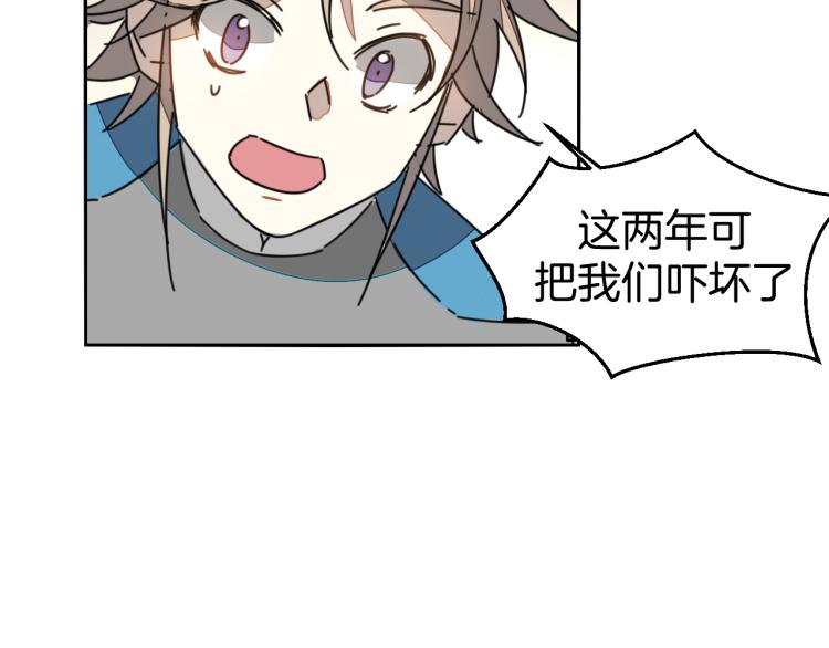 第81话 完结篇上 失踪?61