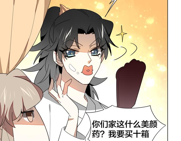 第11话 初次谈心60