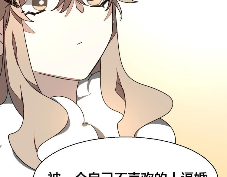 第28话 我娶你吧67