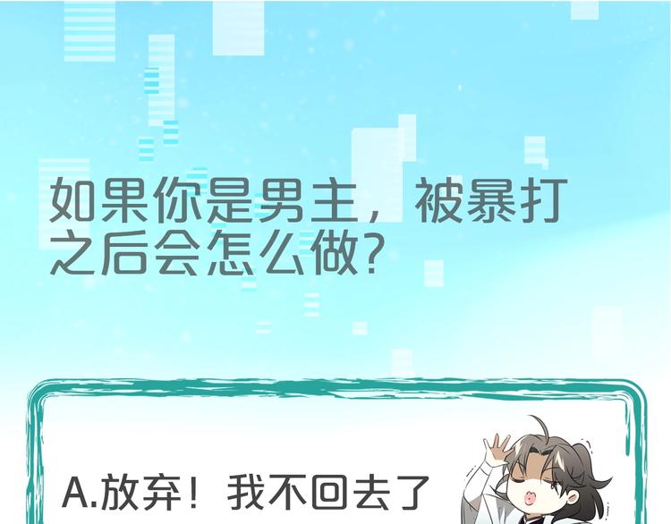 第3话 误会149