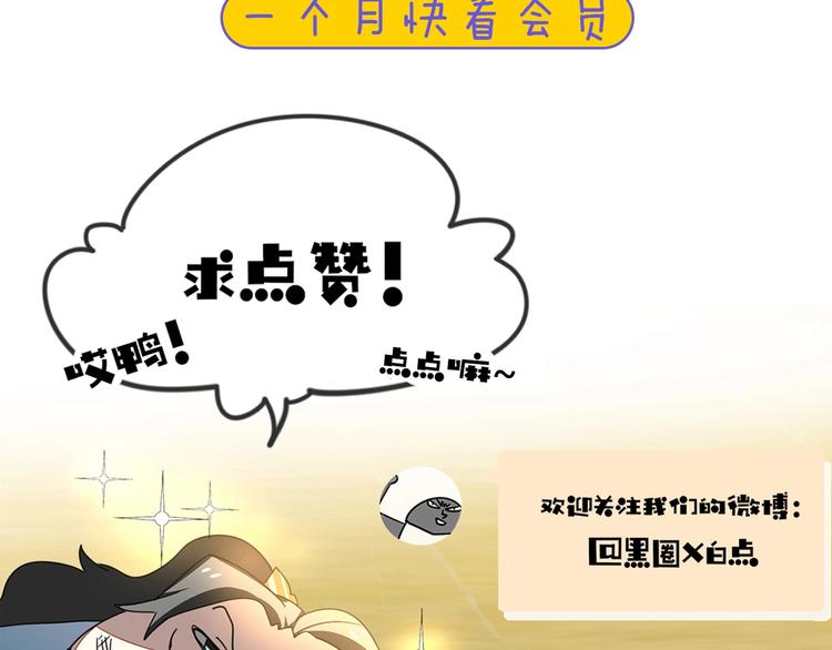 第11话 初次谈心157