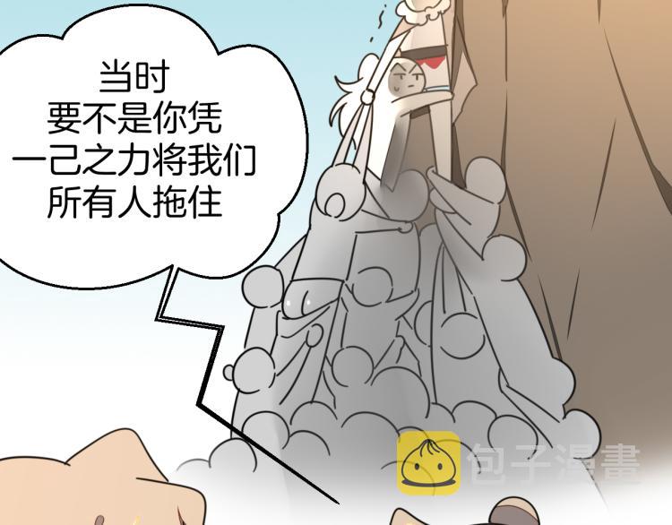 第81话 完结篇上 失踪?74