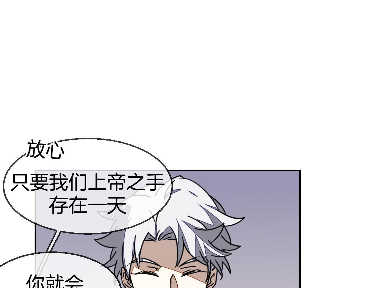 第49话 现代下66