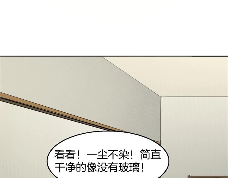 第1话 该出手时就出手100