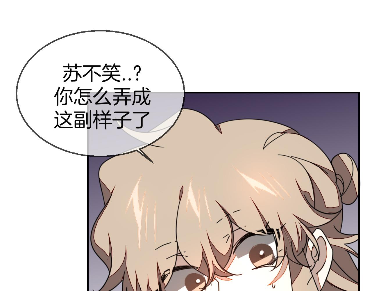 第45话 靡有初心疼我！52