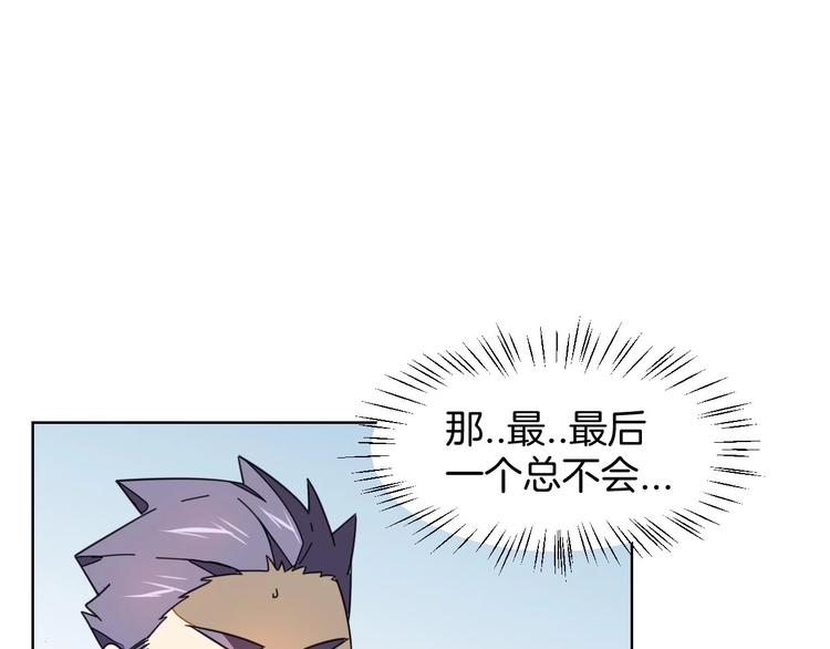 第7话 杀手107