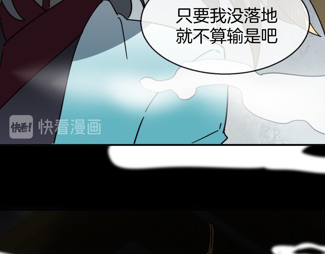 第47话 苏不笑vs杀手隼85