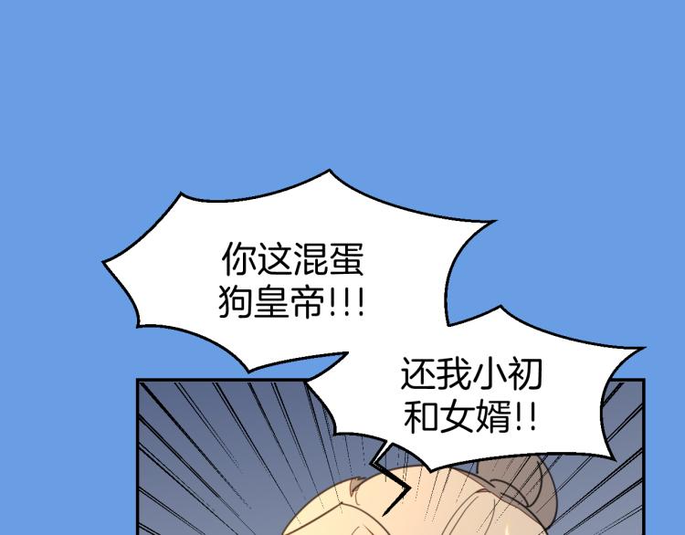 第80话 败局2