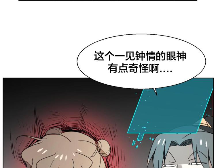 序章 重生pk穿越57