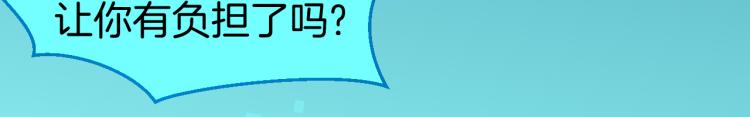 第78话 喜欢77