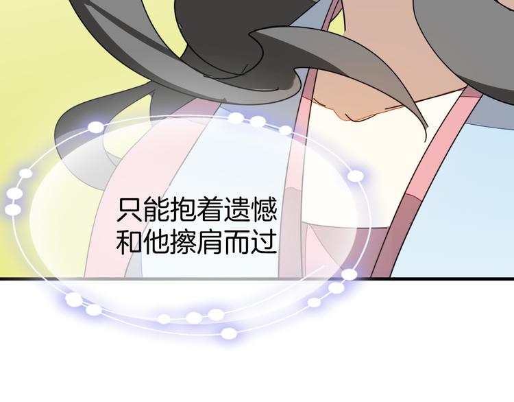 第35话 &amp;amp;quot;断袖&amp;amp;quot;之谜127
