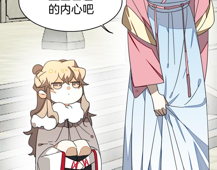 第35话 &amp;amp;quot;断袖&amp;amp;quot;之谜106