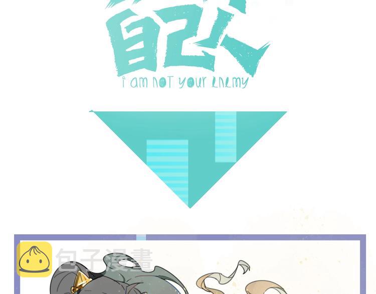 序章 重生pk穿越51