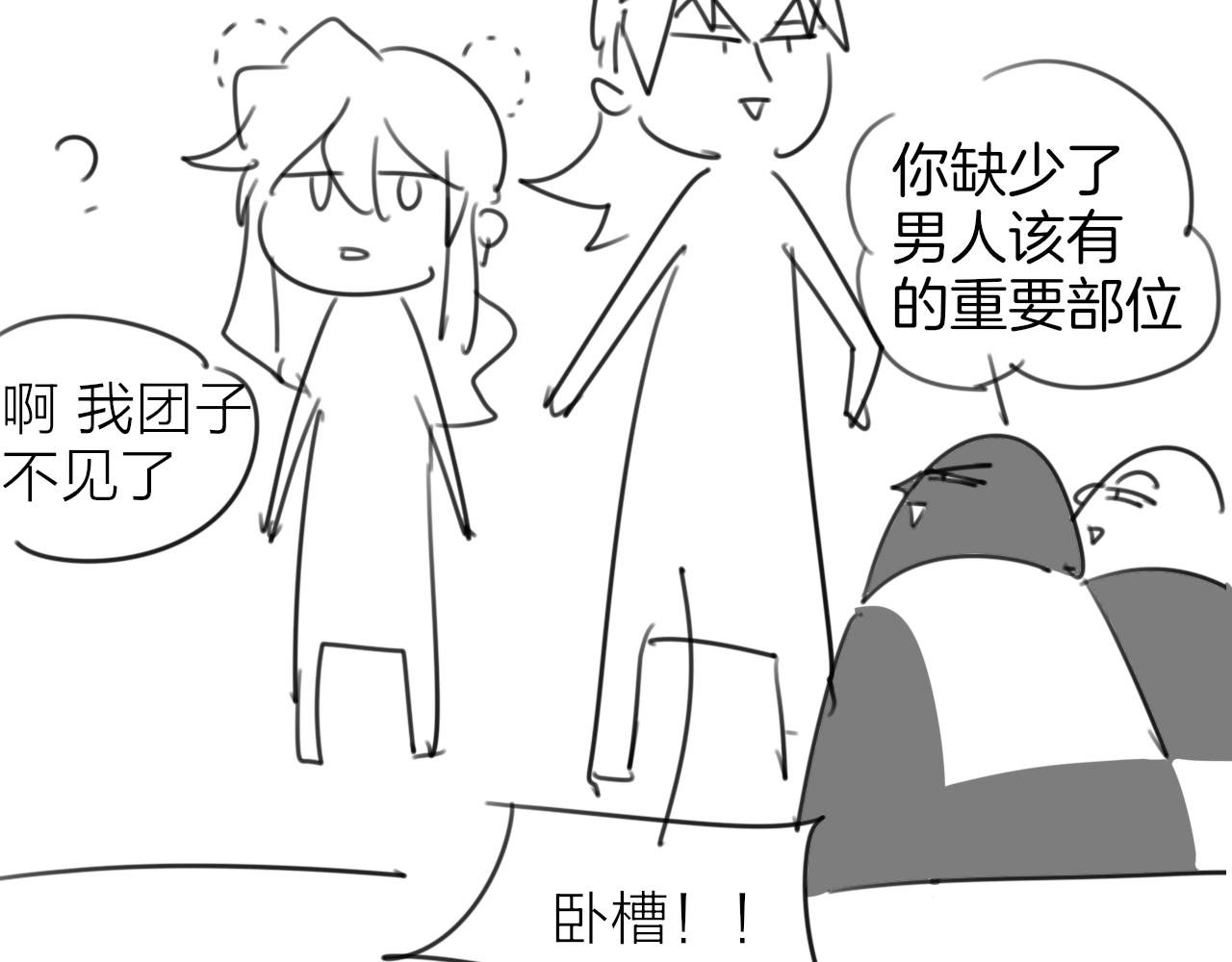 第57话 南疆太子122