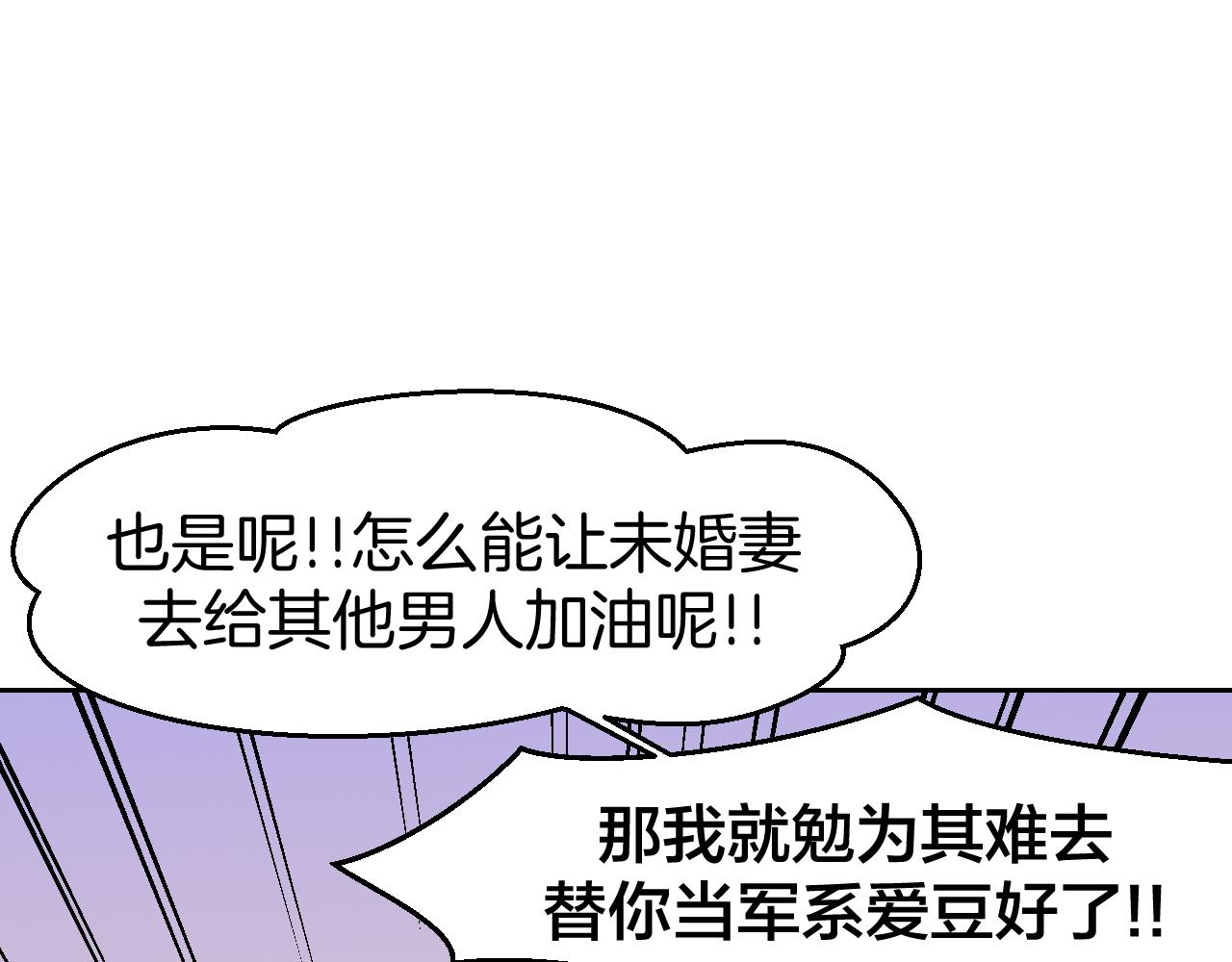 第41话 奖励机制63