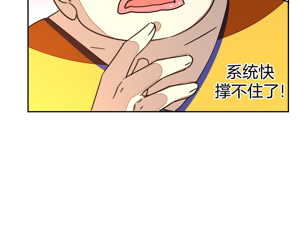 第50话 归来13