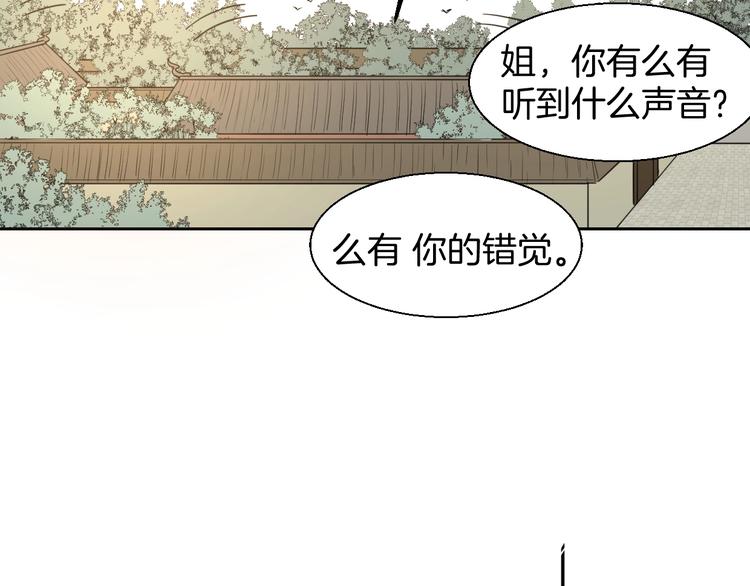 第6话 变身299