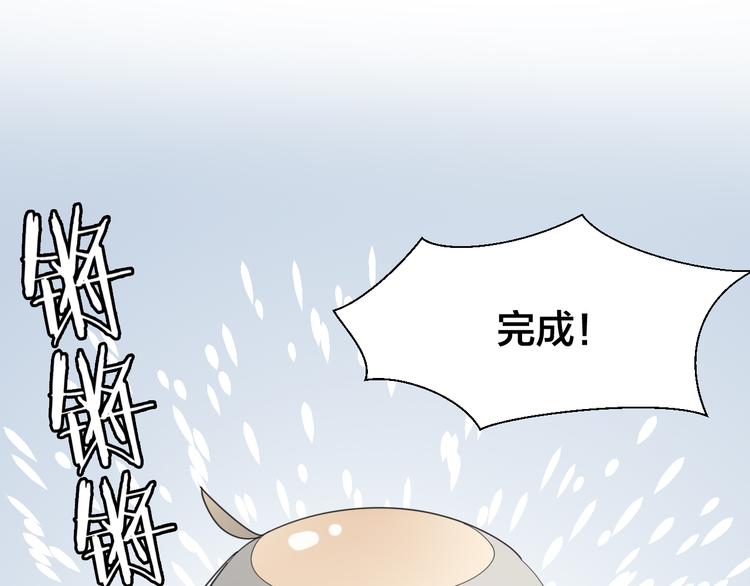 第12话 外出历练56