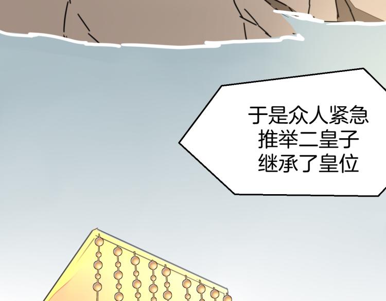 第81话 完结篇上 失踪?69