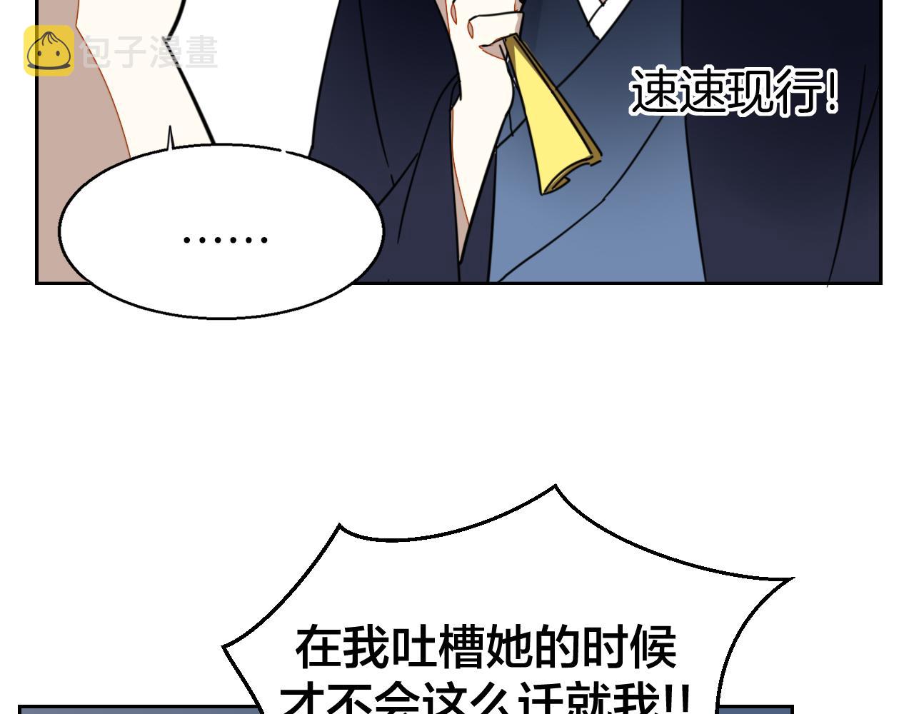 第53话 出发10