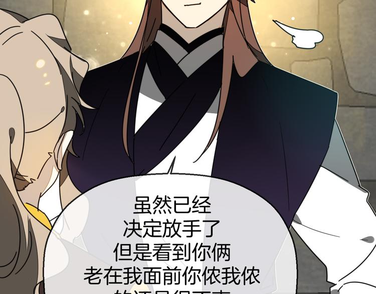 第66话 二皇子的选择106