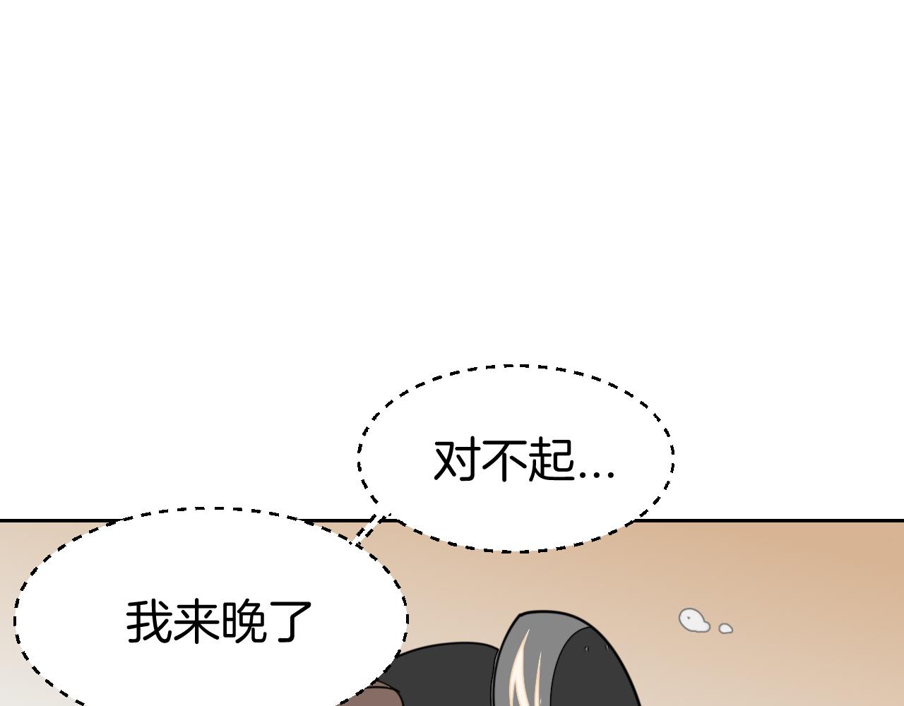 第50话 归来106