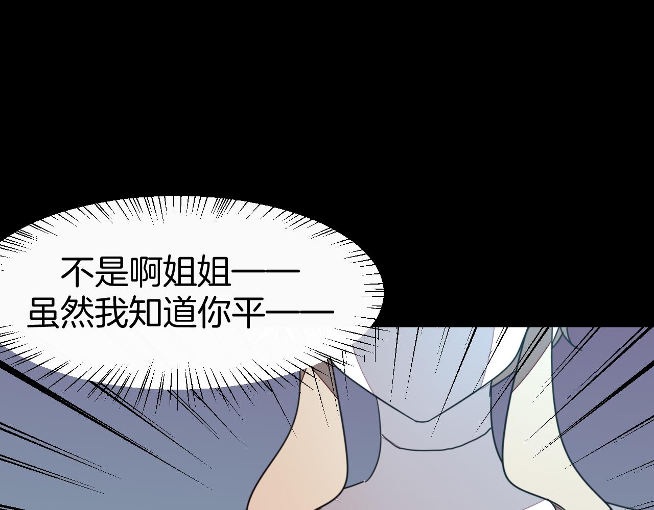 第42话 温泉偶遇36