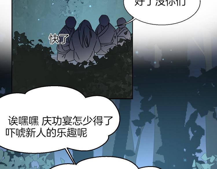 第16话 相认46