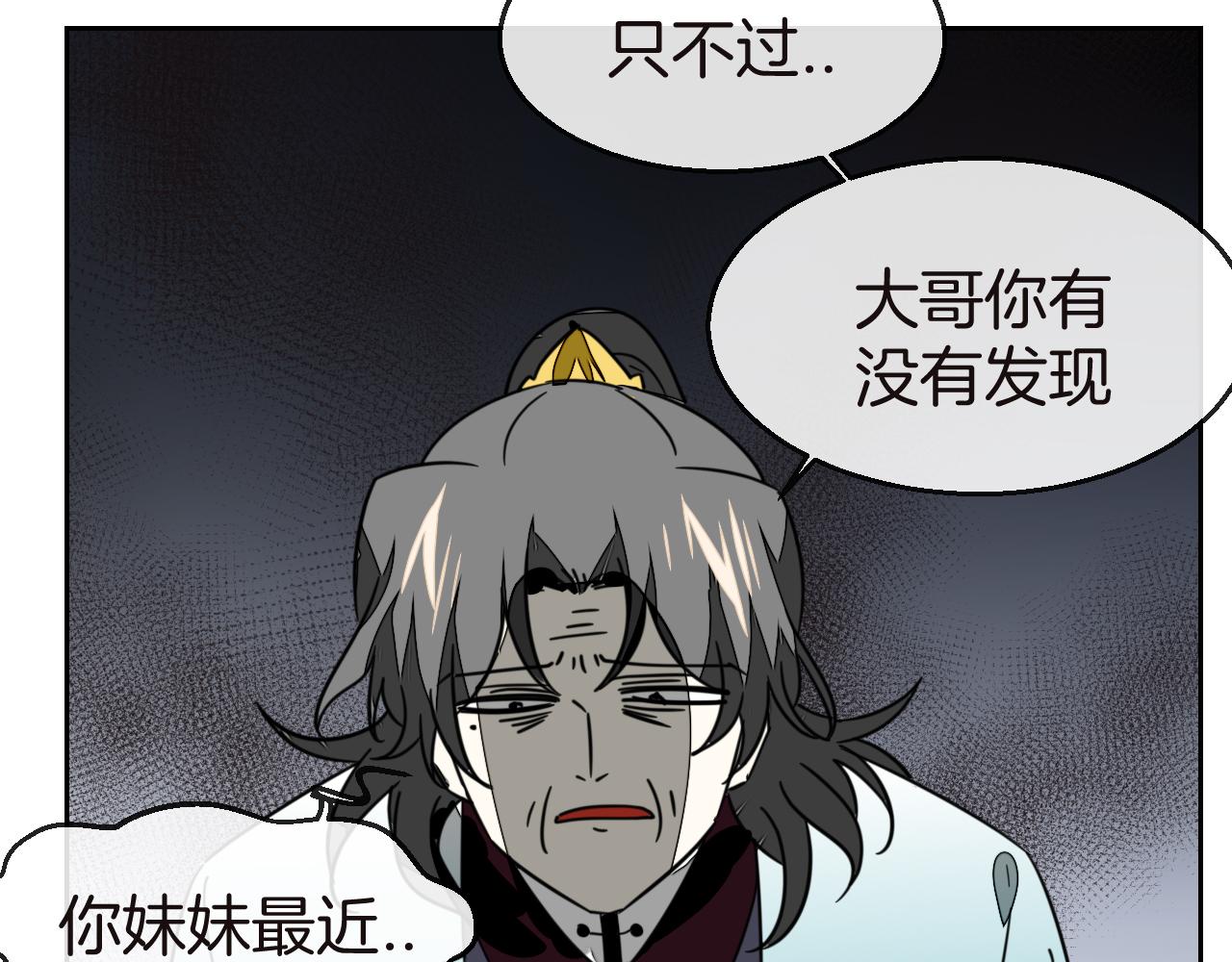 第52话 靡有初不对劲10