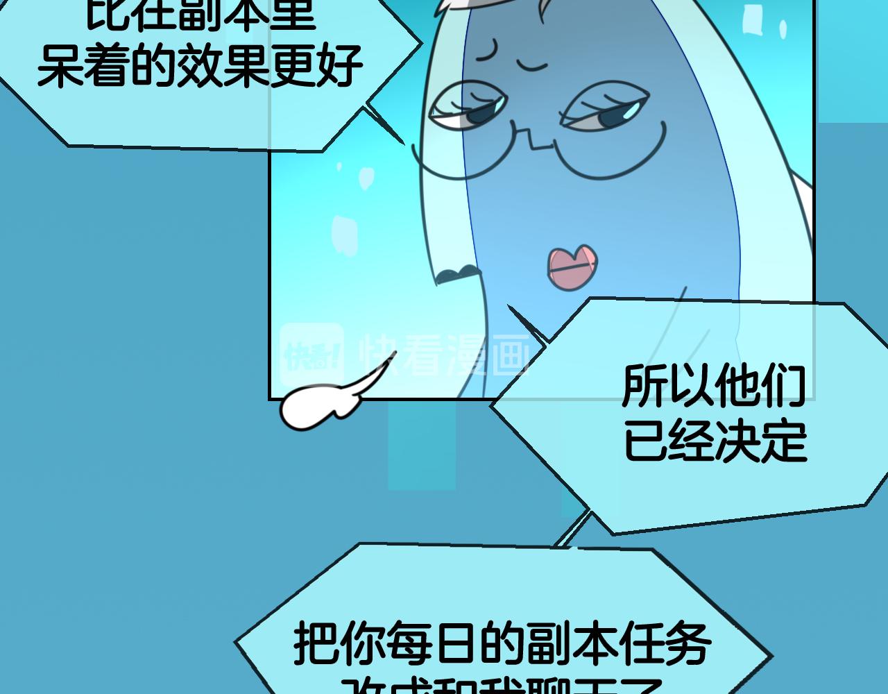 第48话 现代上66