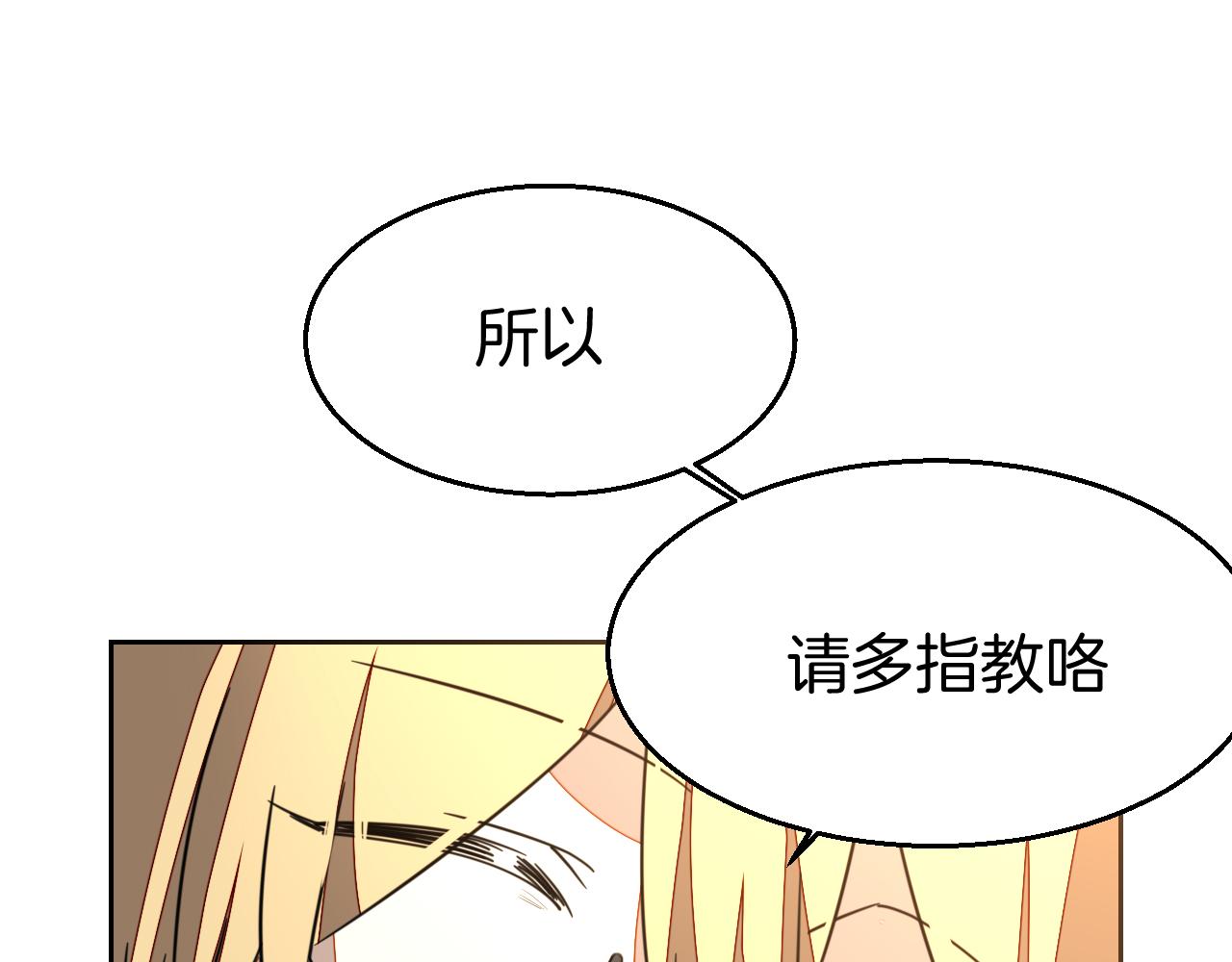 第53话 出发41