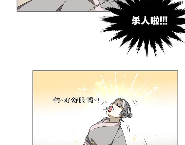 第6话 变身221