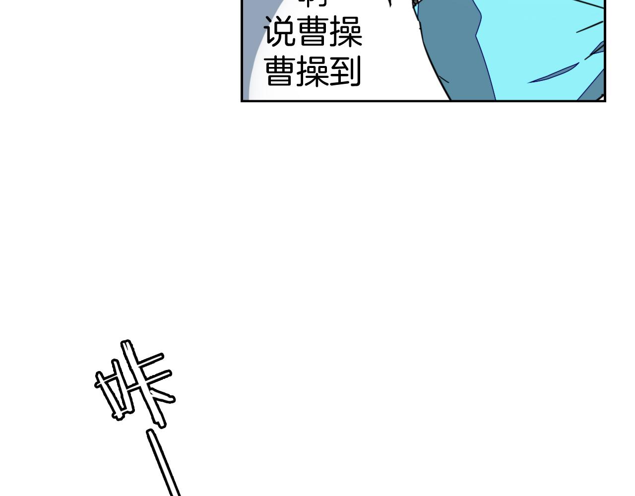 第49话 现代下17