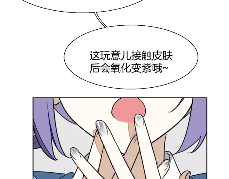 第10话 男主破案30