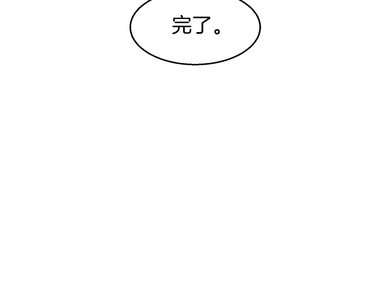 第49话 现代下149